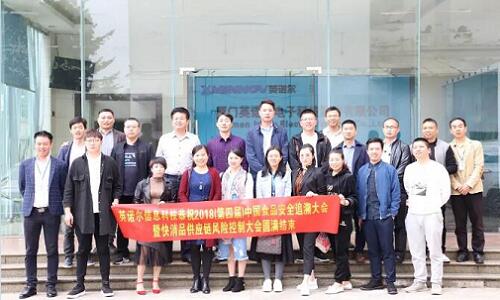 RFID+云平台结合,为食品安全保驾护航