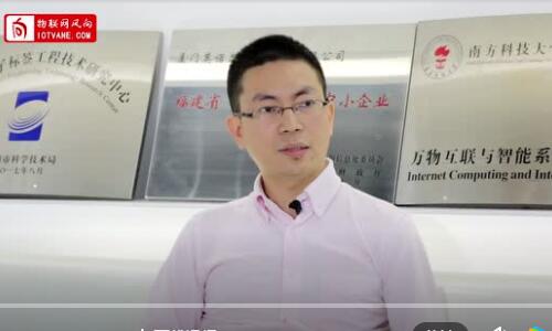 专访 | 聚焦“场景+RFID”,英诺尔将加速下沉应用场景