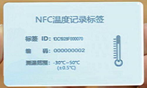 NFC¶ȼ¼ǩ_RFID¶ȼرǩ