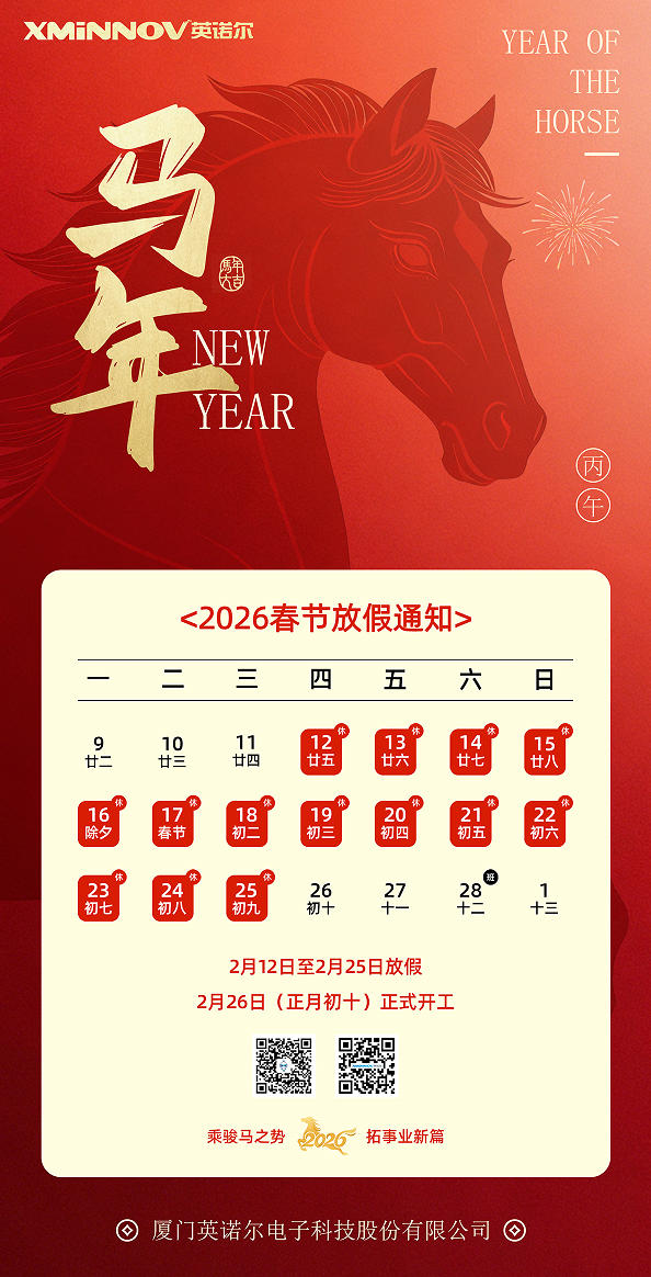 20260203001.jpg 20260203001.jpg