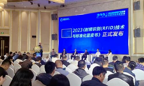 2023《射频识别(RFID)技术与标准化蓝皮书》正式发布